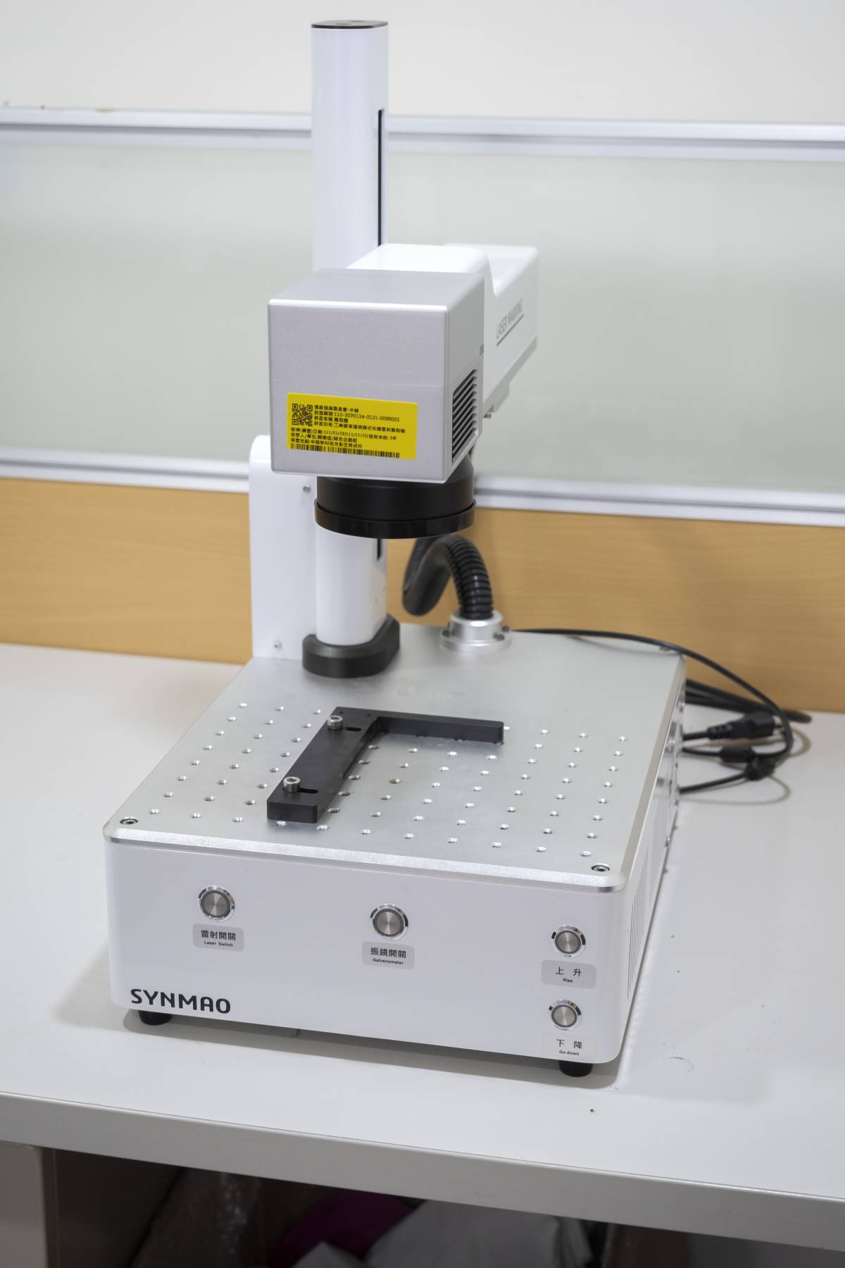 SYNMAO 工業級高速振鏡式光纖雷射雕刻機 打標機