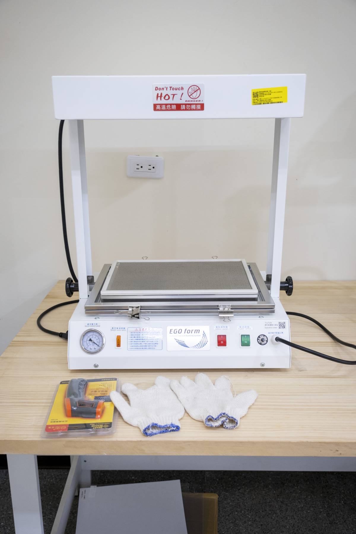 EGO FORM 真空成形機