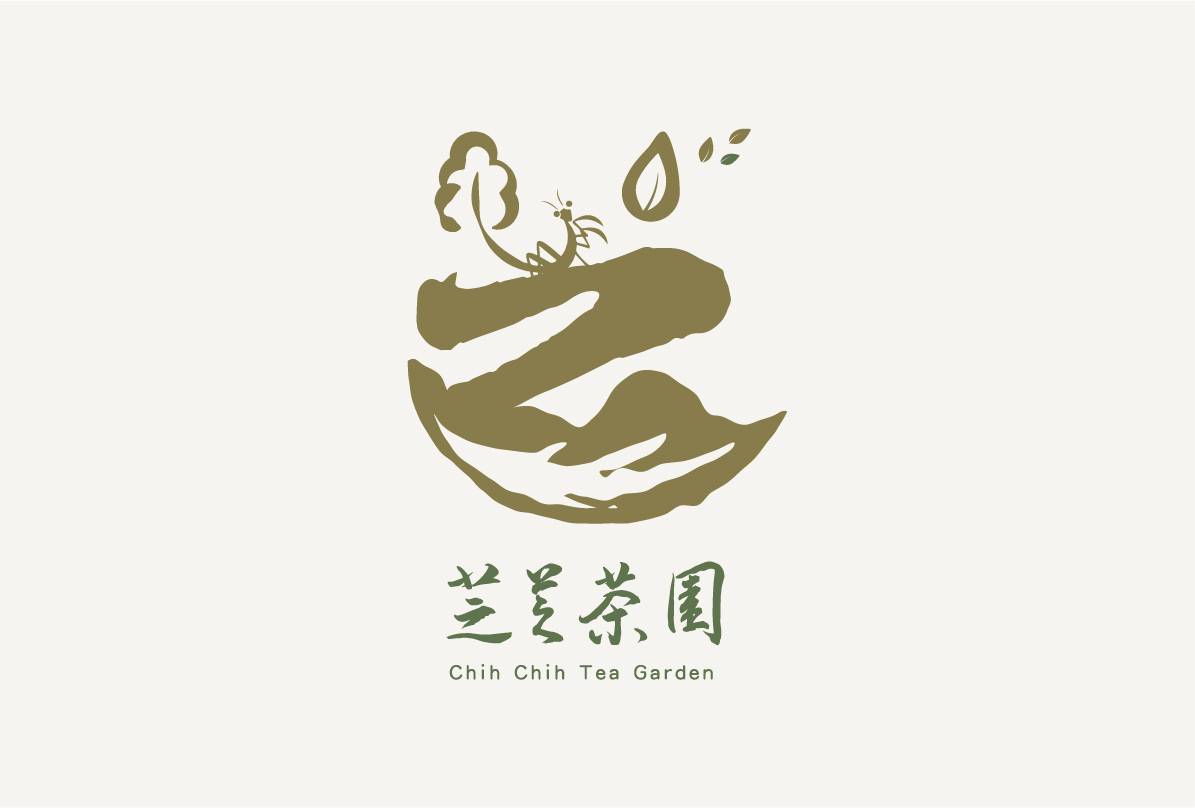 芝芝茶園