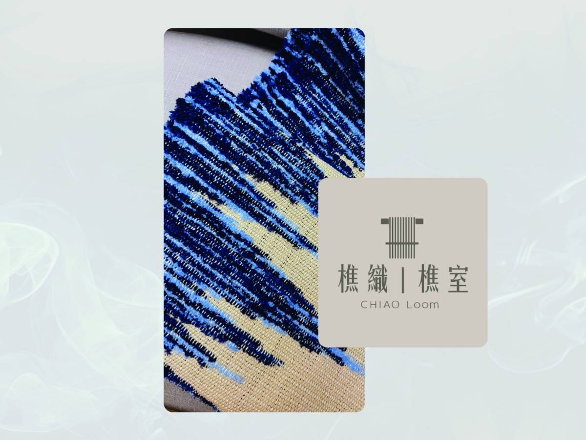 樵織｜樵室 CHIAO Loom