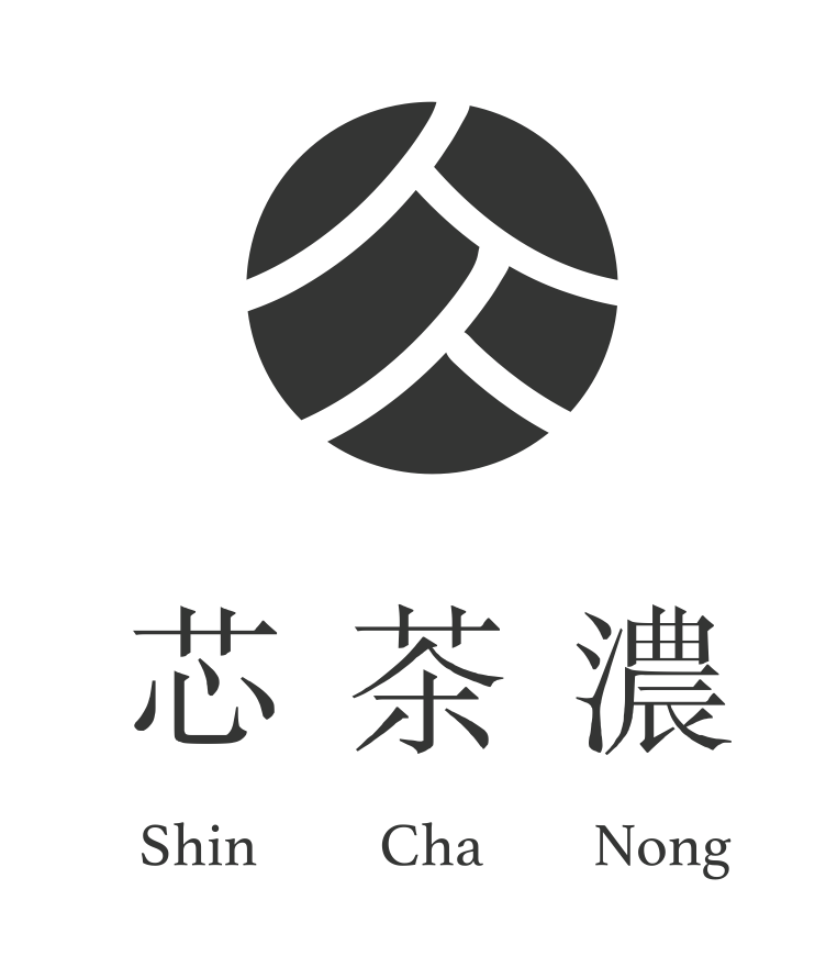 芯茶濃