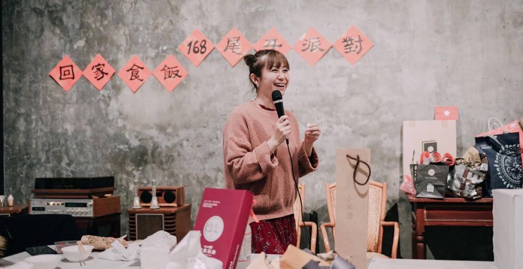 釀造好日文化有限公司