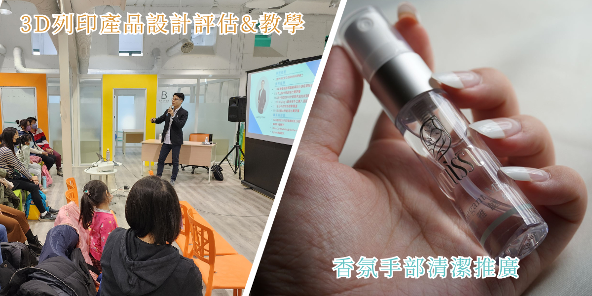 翔信科技有限公司(謎絲媞Miss T)