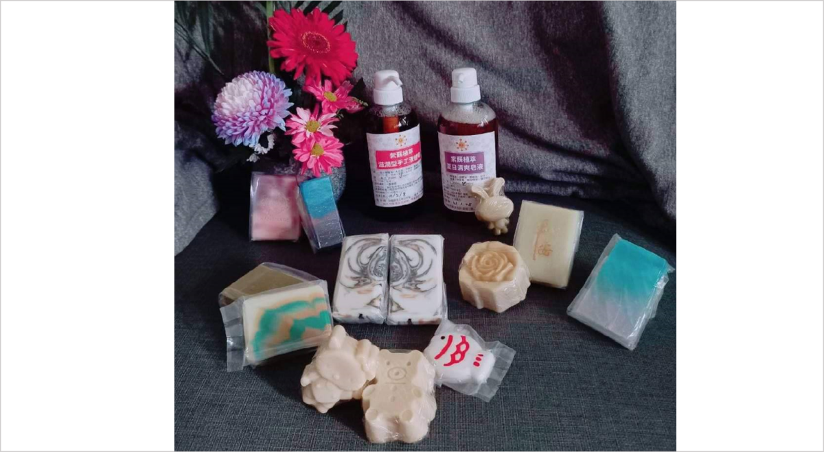 沙客提手工皂工作室