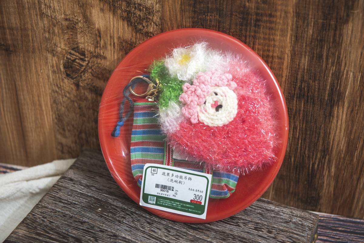 蔬果多功能吊飾(洗碗刷)紅盤