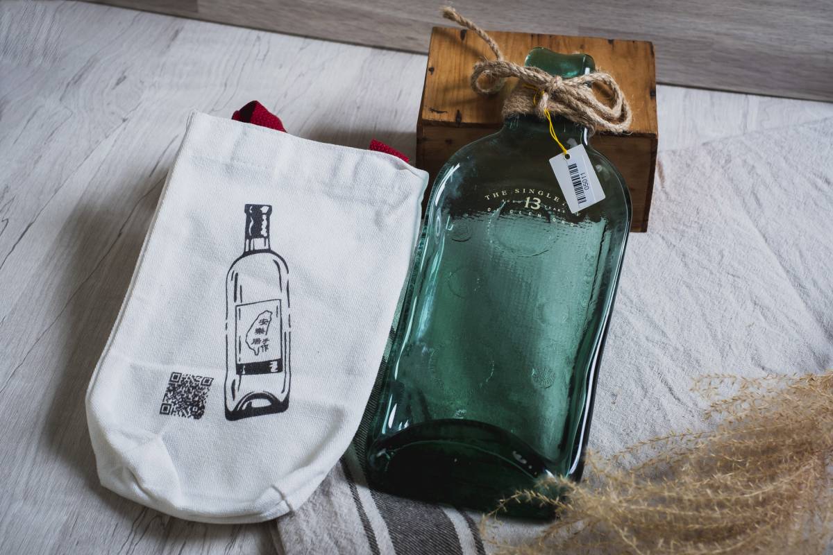 蘇格登酒瓶置物盤