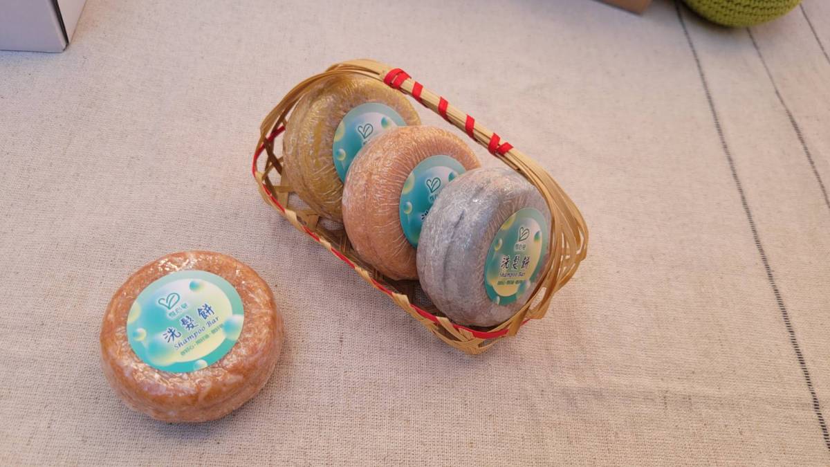 精油礦泥洗髮餅