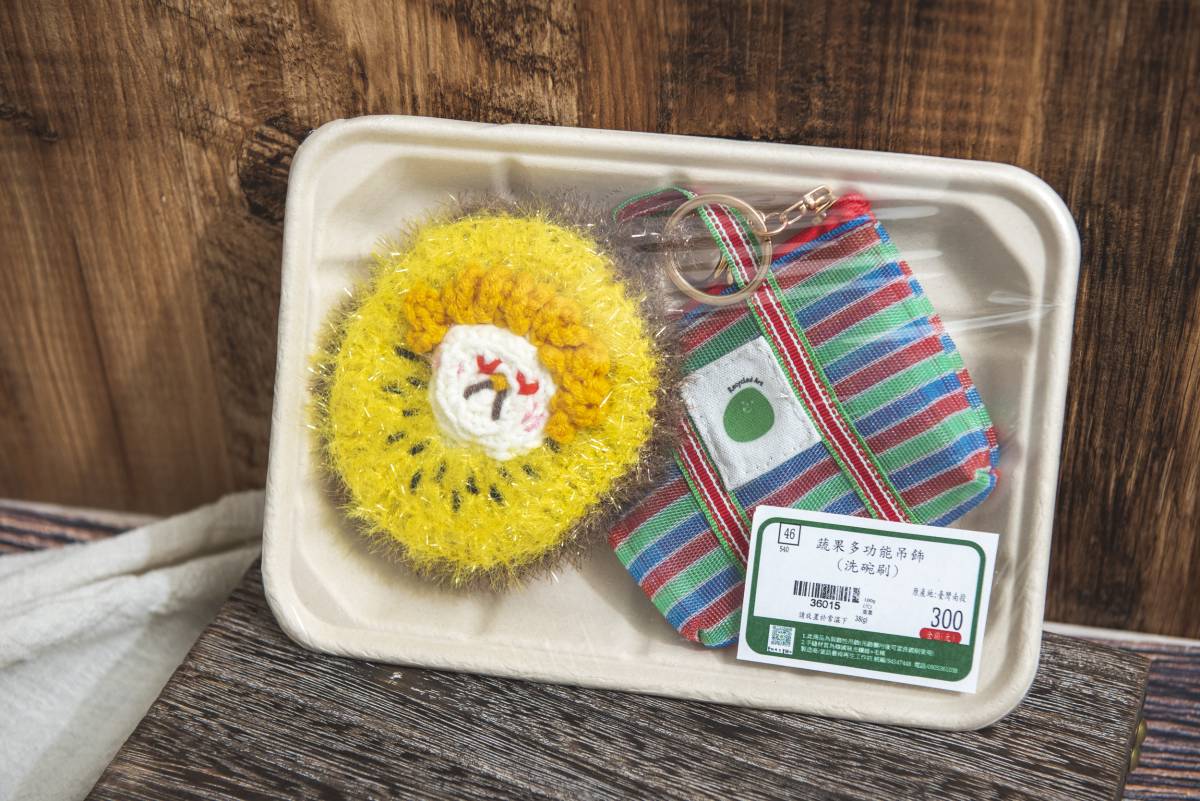 蔬果多功能吊飾(洗碗刷)