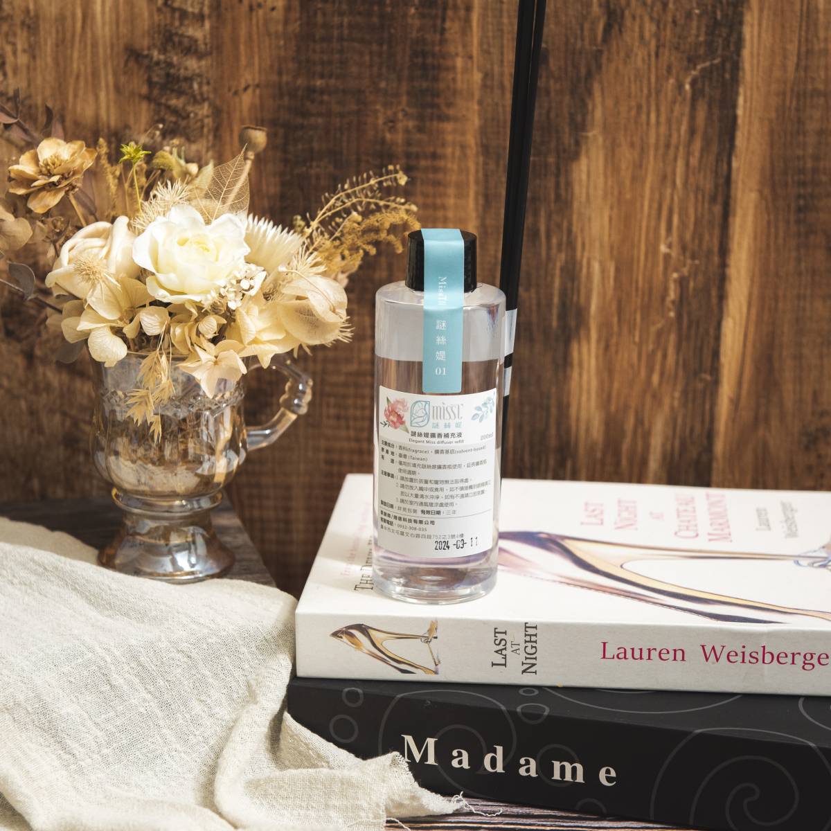 謎絲媞清雅謎絲擴香補充液