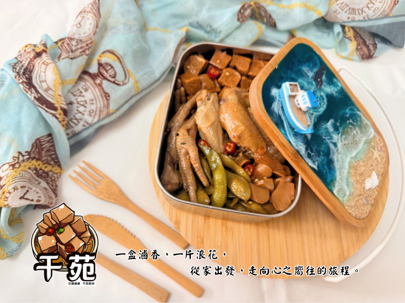 干苑食品