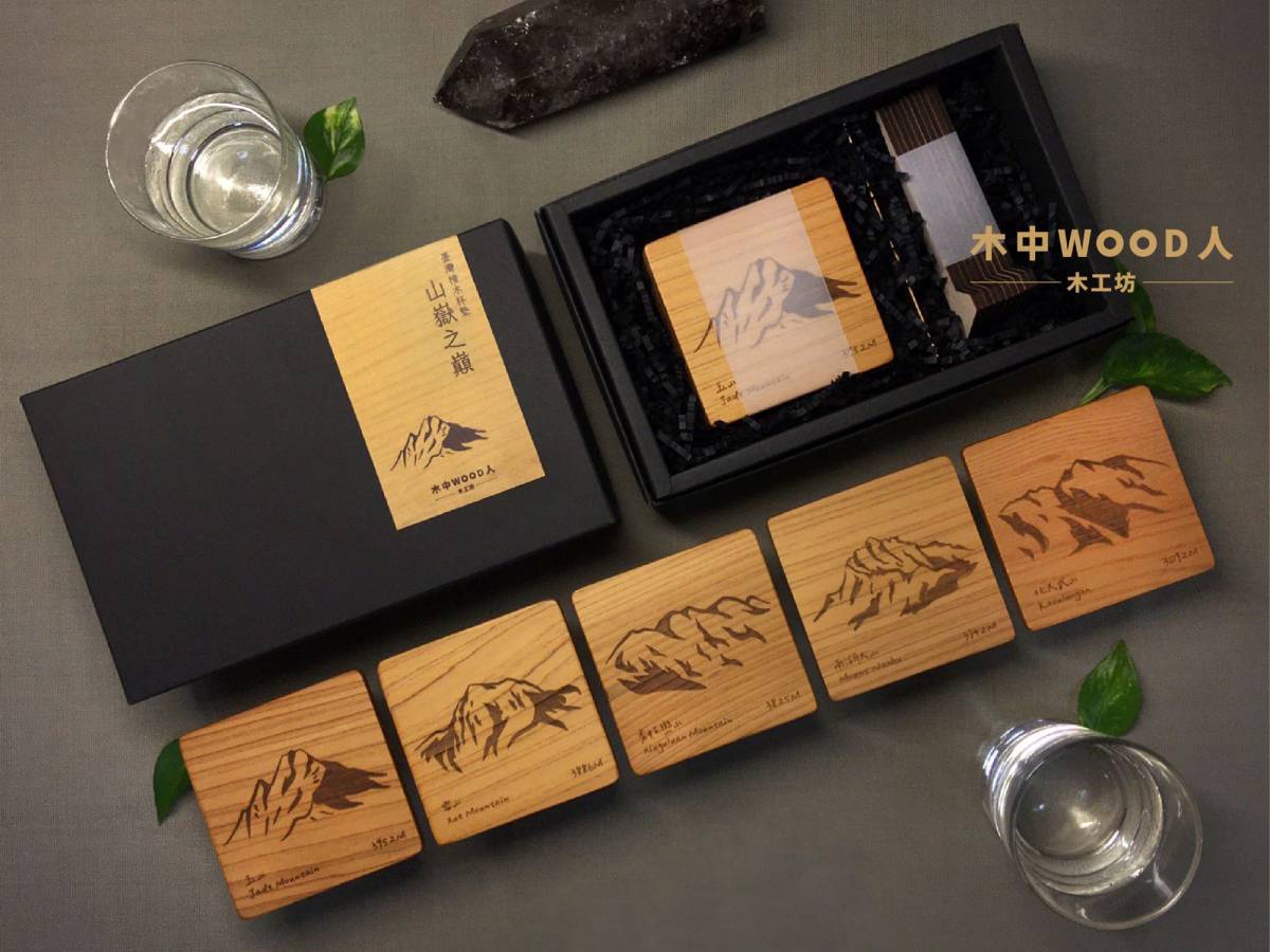 馬基品牌企劃設計有限公司 (木中WOOD人 木工坊)