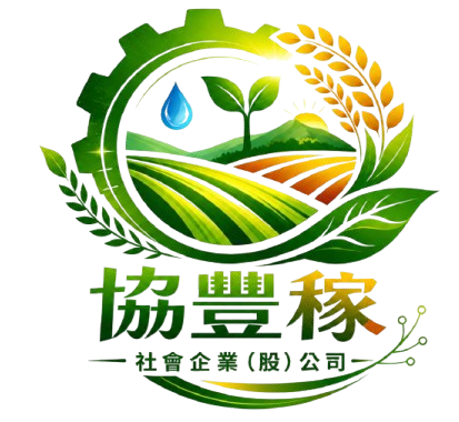 科技小農 (蔥破難關)