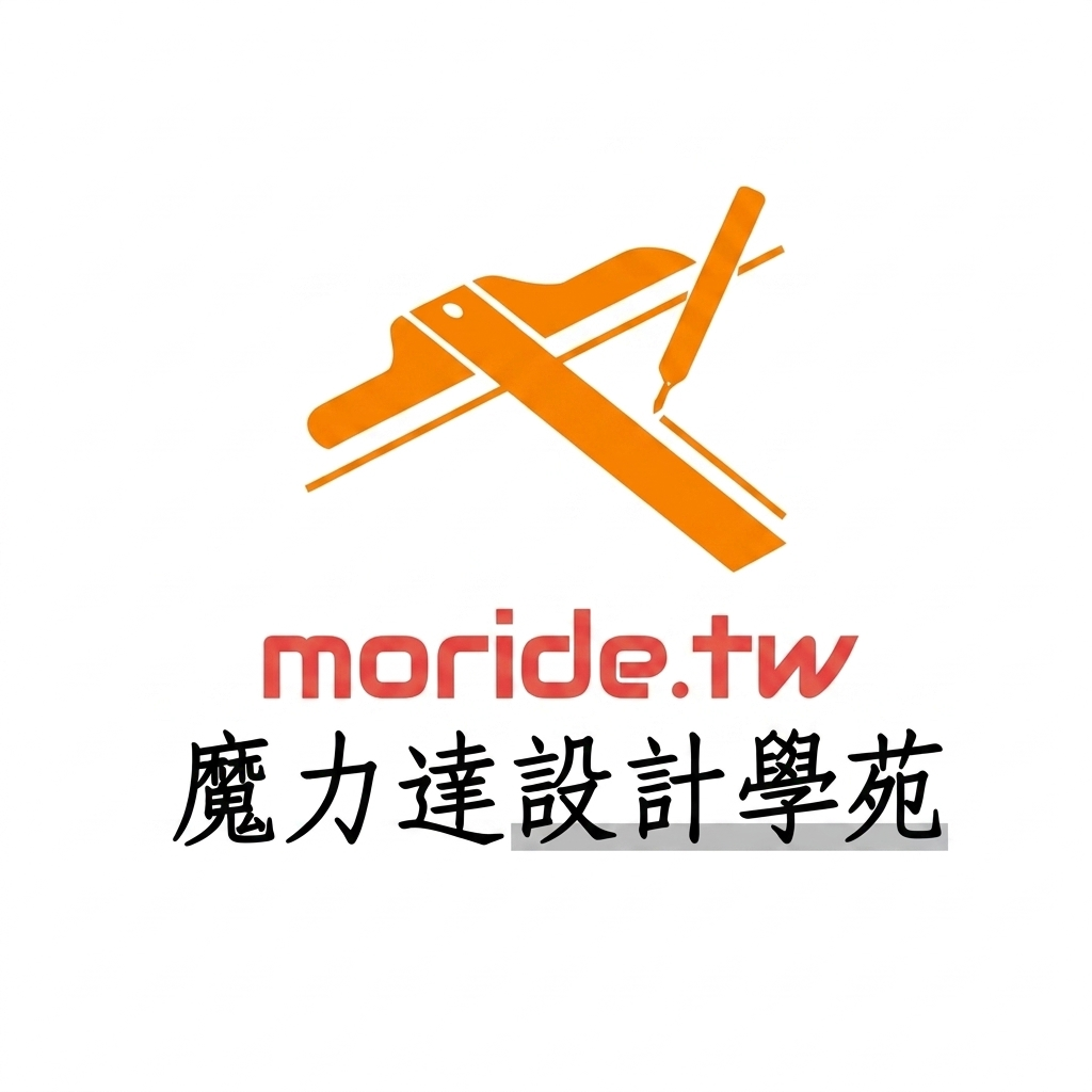 魔力達文創工作室