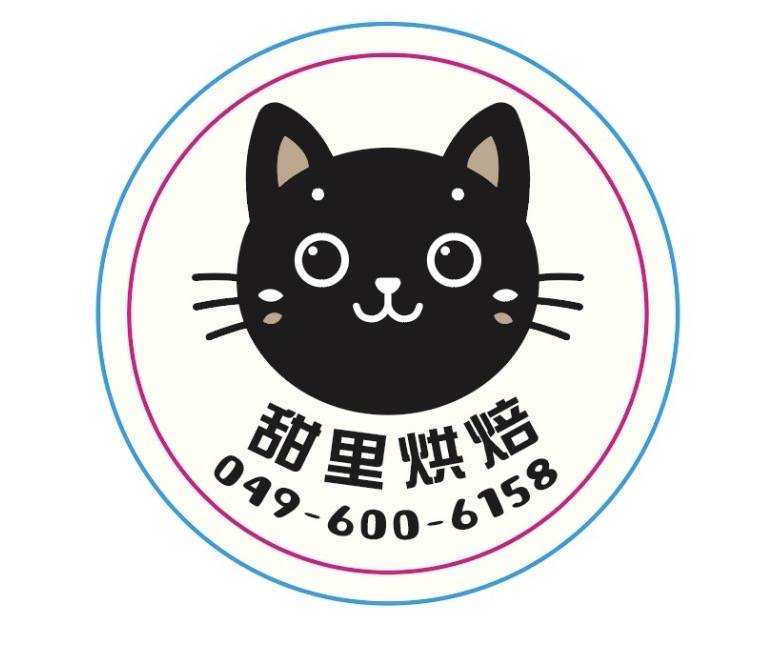 甜里烘焙