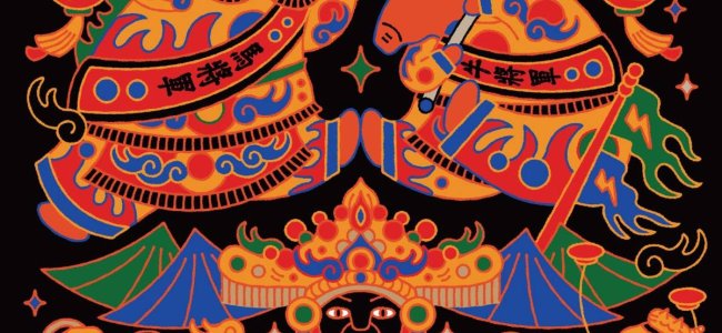 《活動轉知》好跳好跳誒菜市 Ft. 算了啦！這條街