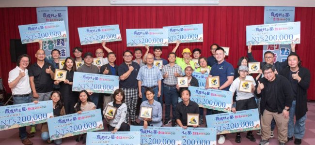 💡2026 育成村之星：雙會場同步開戰！