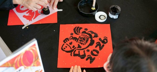 育成村【2026金馬賀歲．揮毫迎新春】活動圓滿結束