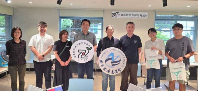 【台日交流不停歇！日本學者拜會育成村，切磋地方創生實戰經驗】