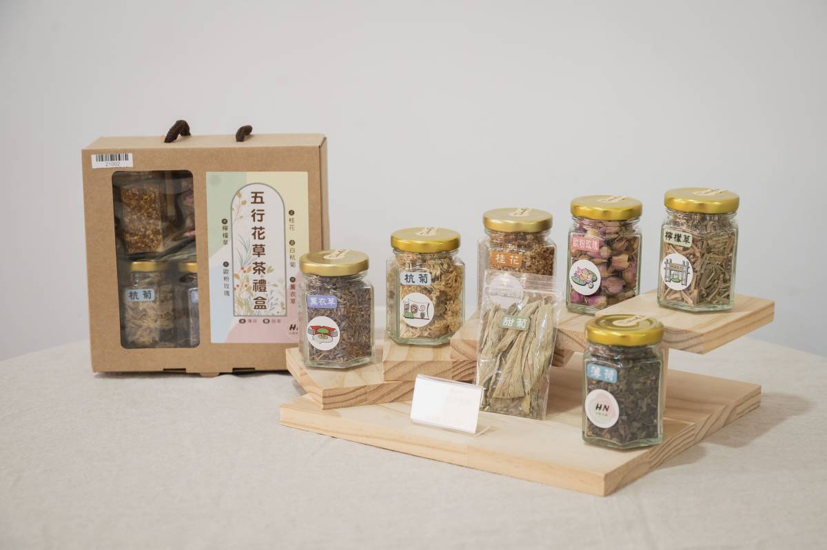 五行花草茶禮盒