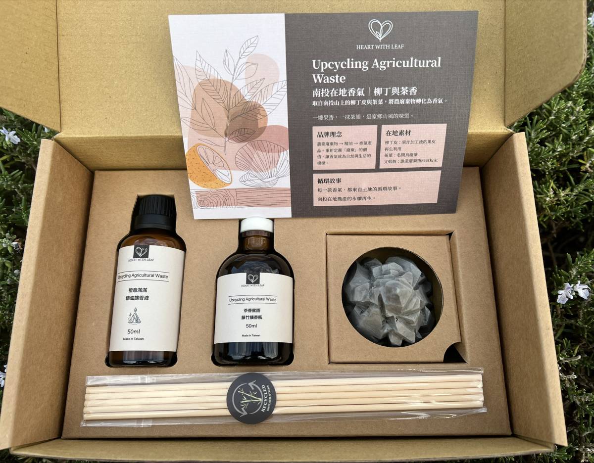 南投植感香氛禮盒(原價$1500，育成村優惠價$900)